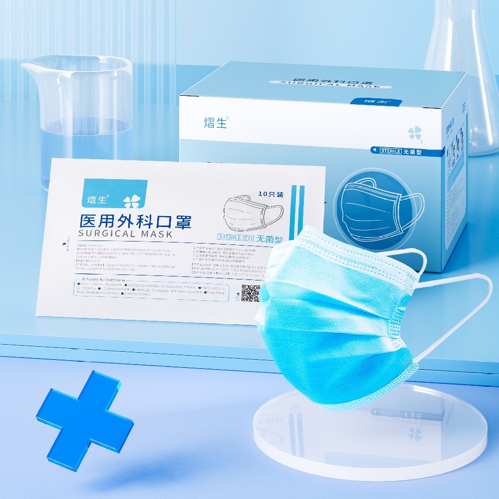 熠生醫用外科口罩